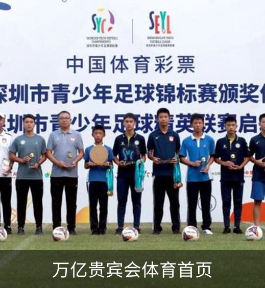 万亿贵宾会体育首页介绍